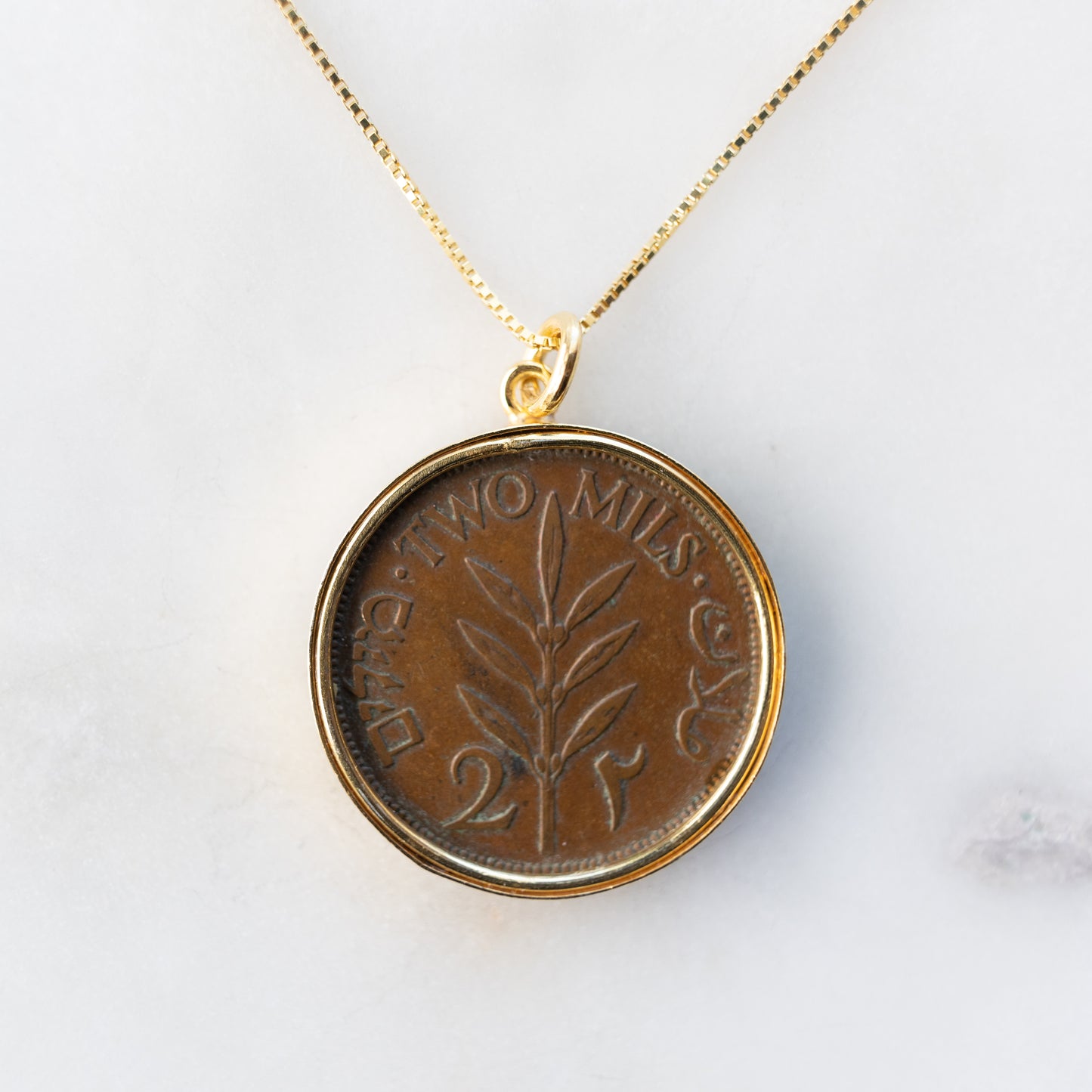 2 Mil Palestine Coin Necklace Pendant