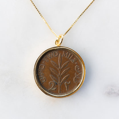 2 Mil Palestine Coin Necklace Pendant