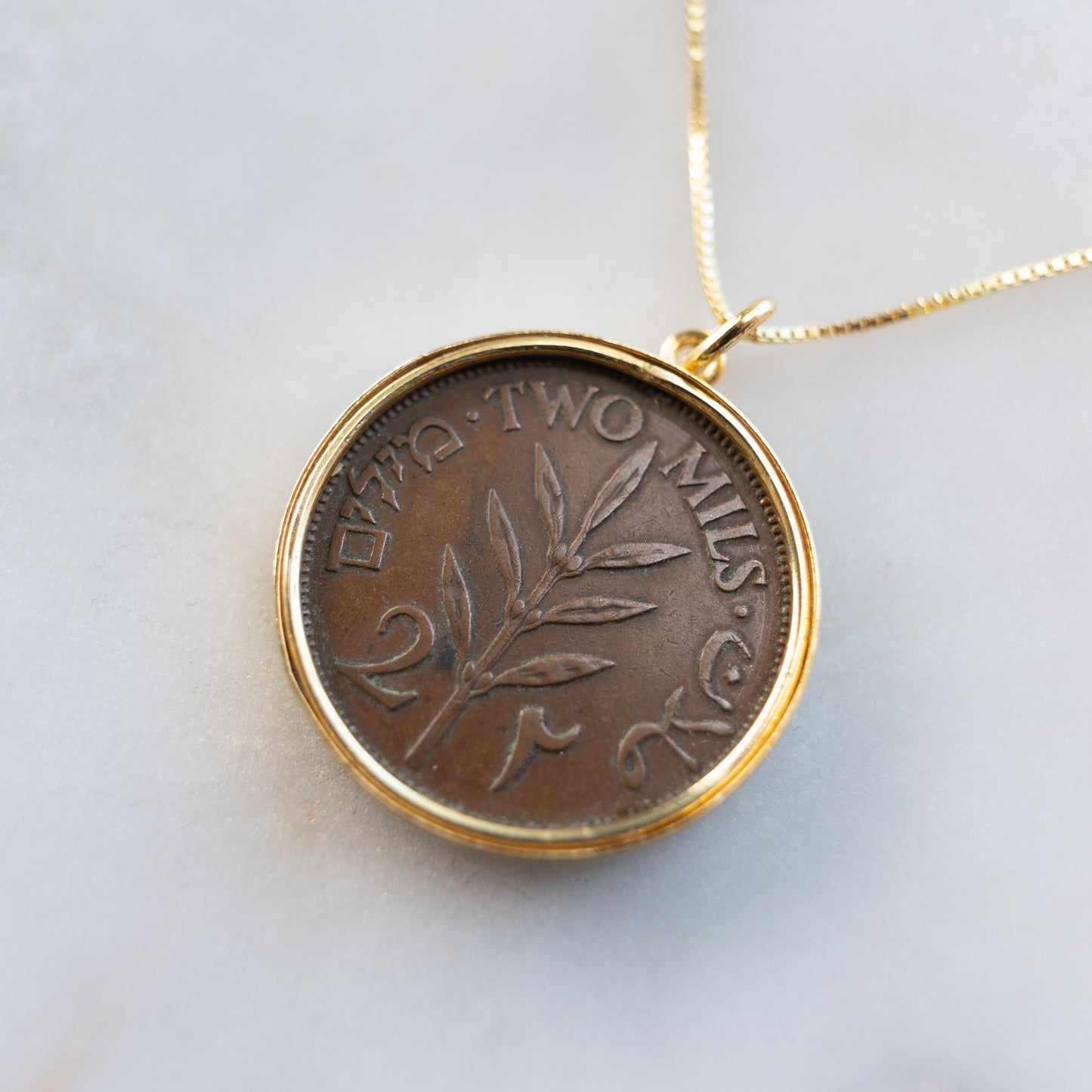 2 Mil Palestine Coin Necklace Pendant