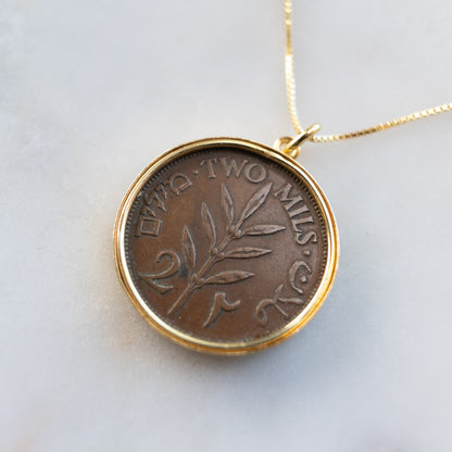2 Mil Palestine Coin Necklace Pendant