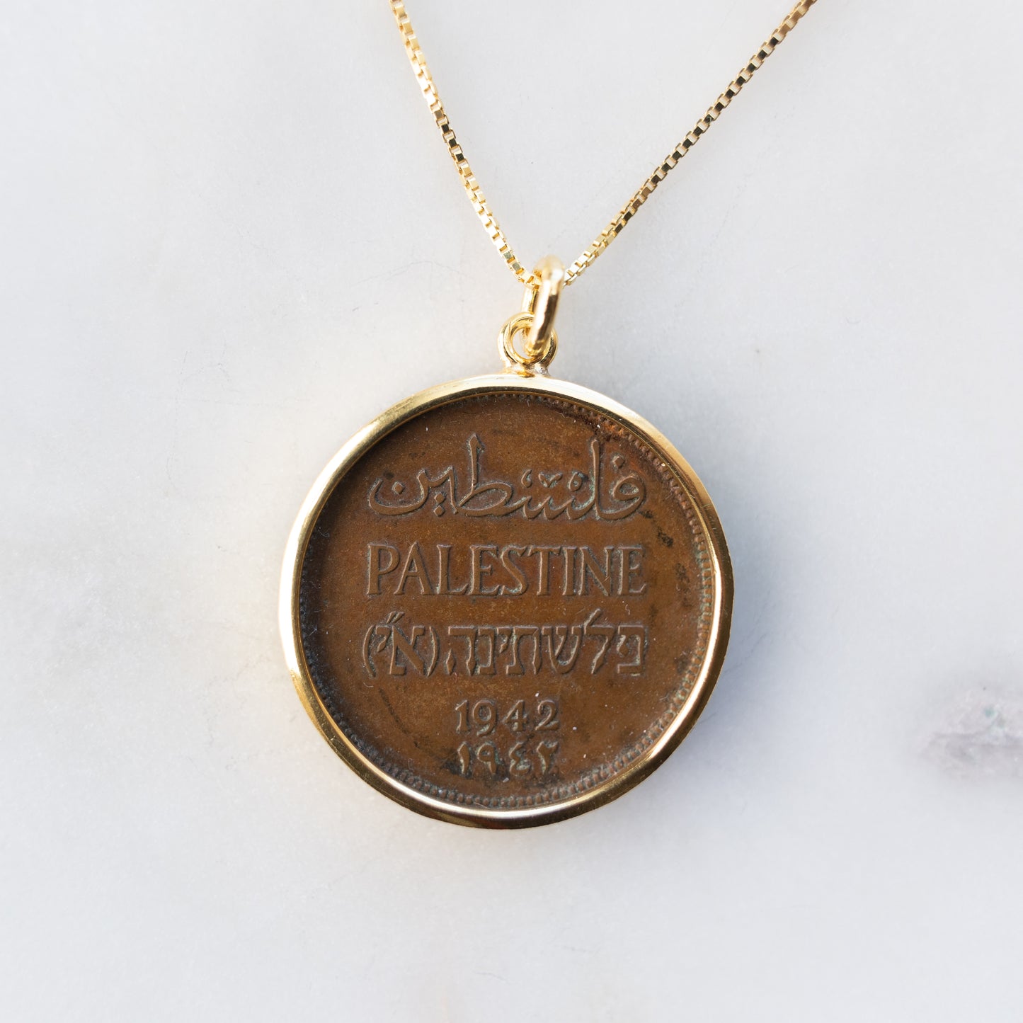 2 Mil Palestine Coin Necklace Pendant