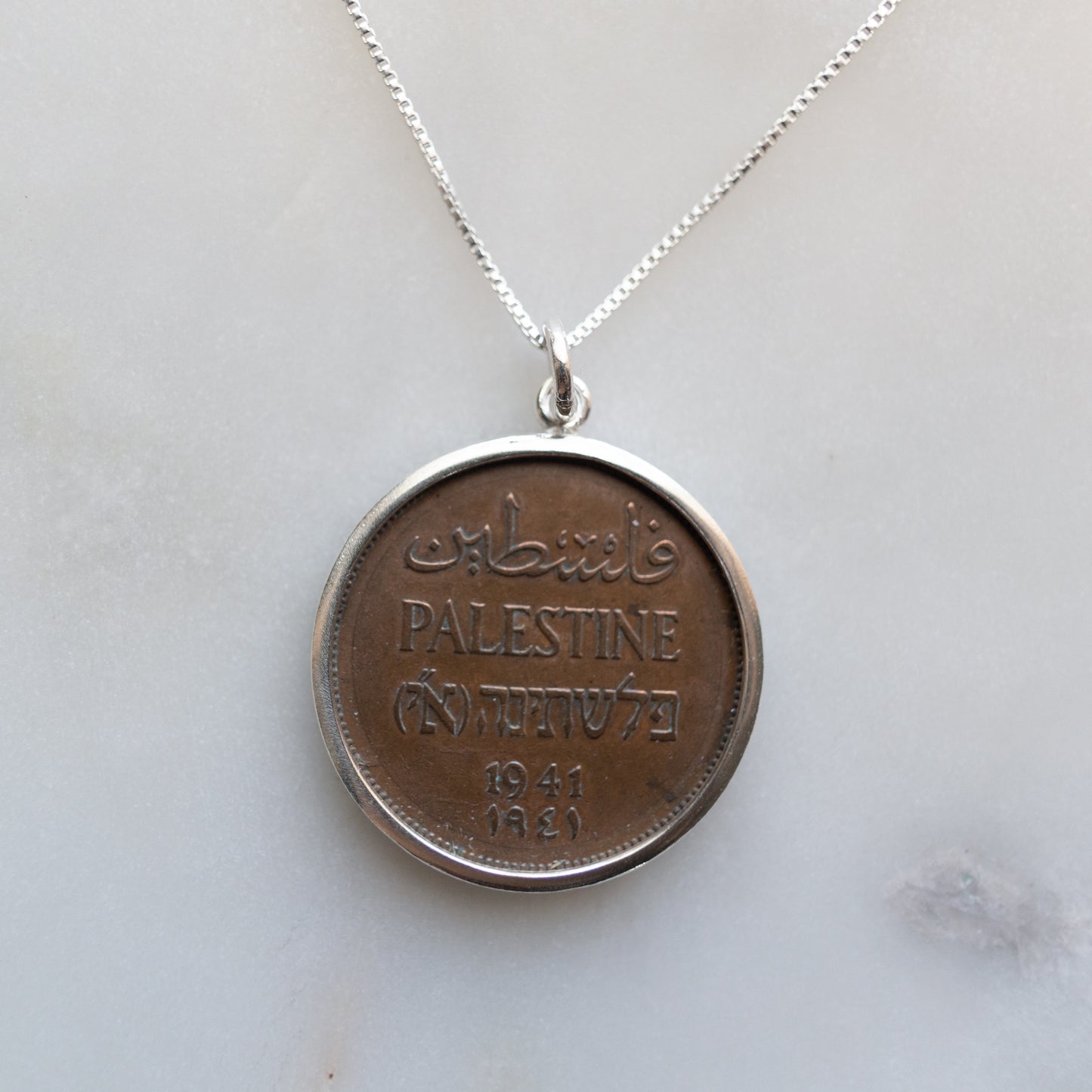 2 Mil Palestine Coin Necklace Pendant