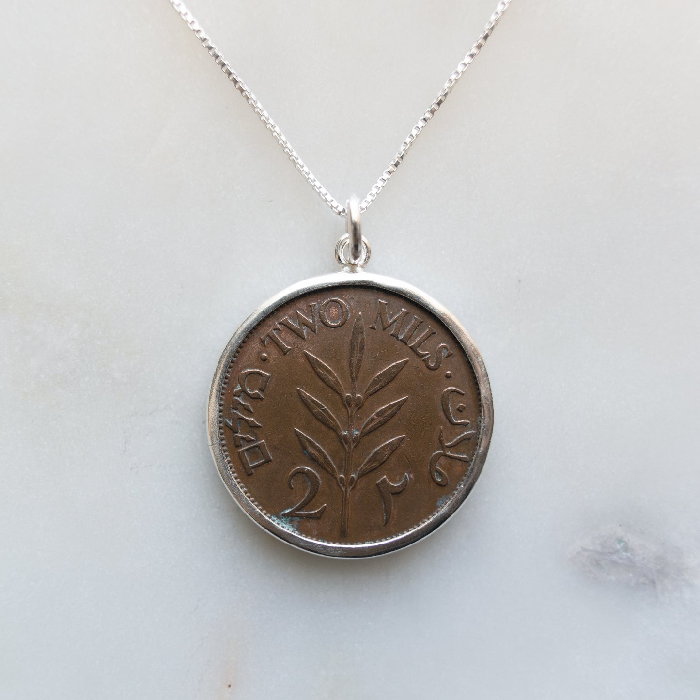 2 Mil Palestine Coin Necklace Pendant