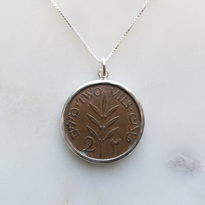 2 Mil Palestine Coin Necklace Pendant