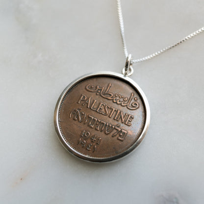 2 Mil Palestine Coin Necklace Pendant