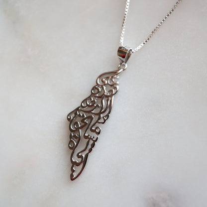 On this Land map Necklace Pendant